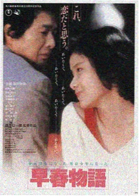 孤岛回声 免费在线看电影