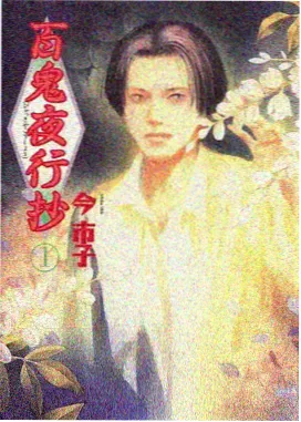 机械之心 免费动漫在线