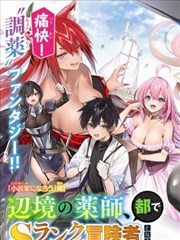 墨色江湖 漫改作品
